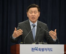 '민주당 제명' 김관영 전북지사 "상상 못한 결정 충격…차분히 길 찾을 것"