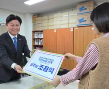 조용익 부천시장, 예비후보 등록…'기본사회 완성' 재선 승부수