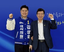 김상욱 서울시의원 예비후보…기후위기·다문화 등 정책 자문 받는다