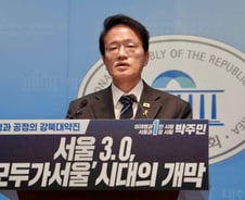 박주민 "강북대약진으로 '모두가 서울시대' 열겠다"