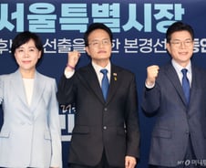 與서울시장 후보 합동연설…"한강벨트 경쟁력"vs"민주당 가치로"