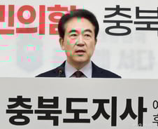 윤희근, 국힘 충북지사 경선 복귀 선언…"다시 시작점 앞에"