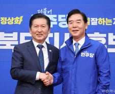 오중기 與 경북지사 후보 "김부겸과 원팀, TK 행정통합 불씨 살리겠다"