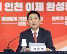 공약 보따리 싸 들고 인천 간 국민의힘…장동혁 "천원주택 전국으로"
