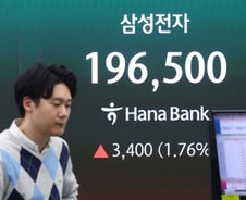 [사설] 삼성 반도체 패권은 지금부터