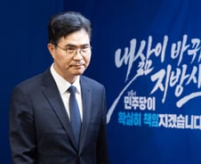 민주당, '전북지사 예비후보' 이원택 긴급 윤리감찰…식사비 대납 의혹