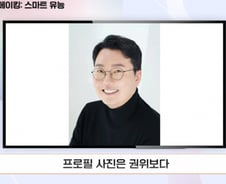 개혁신당, '선거 노하우' 교육 영상 배포…"1분이라도 아껴 유권자 만나라"
