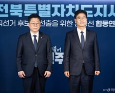 말많은 與전북경선..."이원택 현재까지 혐의없어, 경선 계획대로"