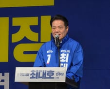 최대호 안양시장 출마선언 "실험 아닌 검증된 실력으로 도시발전 완성"