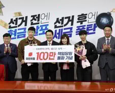 국민의힘 책임당원 100만 돌파…장동혁 "역전 드라마 쓸 수 있다"