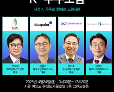 "이런 우주기업에 돈 몰린다"…벤처캐피탈 CEO 4인의 선택은