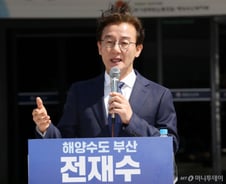 [속보] 민주당 부산시장 후보자는 전재수…與 "최종 후보로 확정"