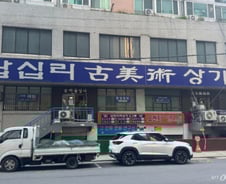 "작고 귀여운 것 하나 건졌다"…2030 사이 핫플 등극한 '이곳'