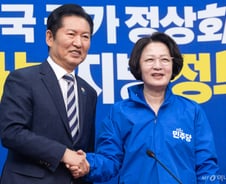 추미애 "경기·인천·서울…'키스'가 민주당 지선 승리 이끌 것"