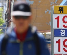 [사설] 미국보다 싼 휘발유가격, 정상인가