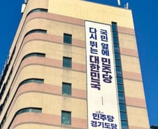 민주당 경기도당 본선 대진표 윤곽…박승원·정명근 공천 확정