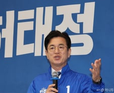 與 대전시장 후보에 허태정…경선 결선서 장철민에 승리