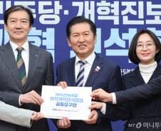 평택行 조국에 '범진보 선거연대' 격랑…울산시장 단일화도 혼돈