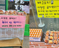 "밥 굶지 마" 6년째 등굣길 빵 나눠주는 '아재'...어릴적 사연 재조명[오따뉴]