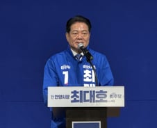 최대호 "경선 승리 넘어 본선"…AI·철도·스마트시티로 안양시 재도약