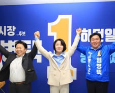 임병택, 민주당 시흥시장 후보 확정…"시민과 시흥 혁신 이어간다"