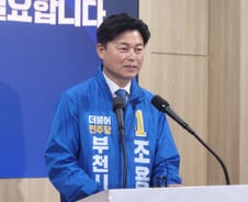 조용익 예비후보 "1대3 싸움 안 두려워…재선으로 부천 발전 완수"