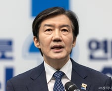 조국, '평택군' 오타 논란에 "깜빡 실수...초보라 많이 배우겠다"