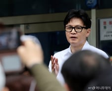 한동훈 "하정우, 선출직 자세 아냐…디올백보다 까르띠에가 더 비싸"