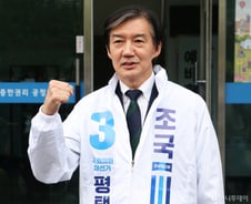 조국 "평택의 문제, 국가대표 정치인이 풀겠다"...교통 공약 발표