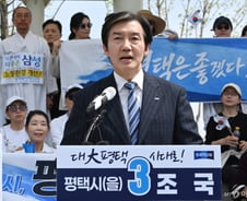 진보당 "조국 평택 출마로 혼선" VS 조국 "민주당도 후보 다 내는데"