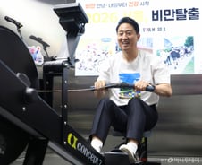 오세훈 "서울 '운세권' 도시로…'체육시설 바우처' 지원"