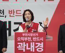 곽내경 부천시장 출마 "기업·일자리 총력"…조용익과 맞대결