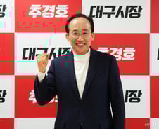 [인터뷰]추경호 "김부겸, 고향 위해 뭐했나…대구경제 구조적 대전환"