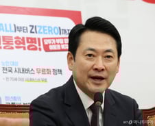 국민의힘 "老 시내버스 무료·청년 교통비 절반 환급"…지선 공약 발표