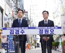 "서울과 경남 연결" 정원오·김경수, AI 등 7대 공통 과제 추진