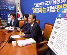 민주당, 지방선거 공약 키워드…기후보험·메가특구·아이자립펀드