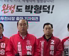 박형덕 시장 재선 공식화…"중단 없는 발전으로 더 큰 도약 이룰 것"