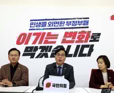 국민의힘 "李 대통령 SNS로 '부동산' 불확실성 키워…정책 기조 전환해야"