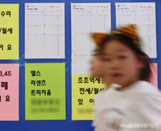 국민의힘 "역대 최악 전세난…'李 SNS' 말고 현장 비명 들어야"