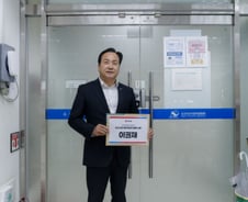 이권재 오산시장, 예비후보 등록… "직주락 중심 제2의 도약 이룰 것"