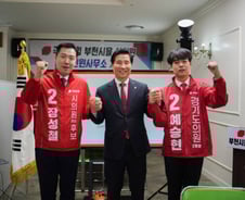 국힘 부천시 당원협의회, 중상동 재건축연합회와 간담회