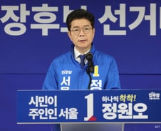 정원오 '용광로 선대위' 첫 공개회의…與의원 30명 집결 '미니 국회'