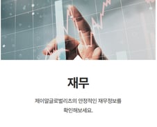 400억도 못 갚는데, 남은 빚  1.7조…상환여력·등급하향 알고 발행했나