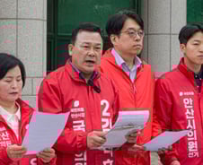 국힘 안산시 당협, 김남국 공천 비판 "안산이 지역구 쇼핑, 은신처냐"