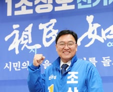 조상호 "세종시민 위한 쓸모있는 머슴될 것"[터치다운the300]