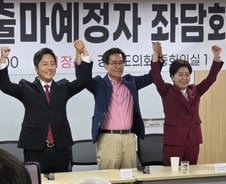 국힘 경기지사 경선 후끈…양향자·함진규·이성배, 당심 잡기 총력전