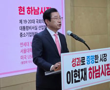 출사표 던진 이현재 시장, "중단 없는 발전으로 수도권 최고 도시 완성"
