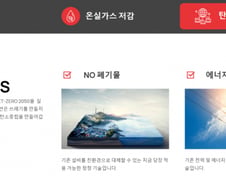 물 기반 공기정화 '워터베이션', 프리A 투자유치…B2B 공략 가속