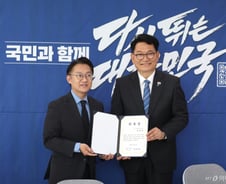 김남준 후원회장 된 송영길 "인천 승리 책임지겠단 엄중한 약속"