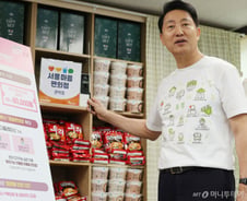 오세훈, 2호 공약은 '마음 건강'…"서울시민 누구도 외롭지 않게"